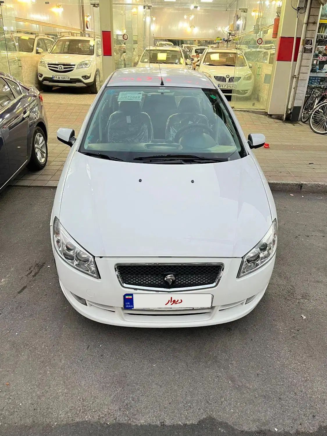 رانا EL TU5 - 1391