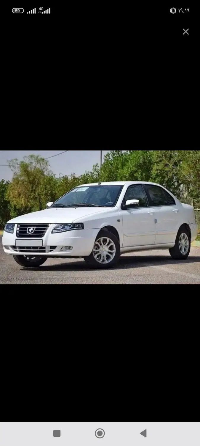 سمند سورن ELX EF7 - 1399