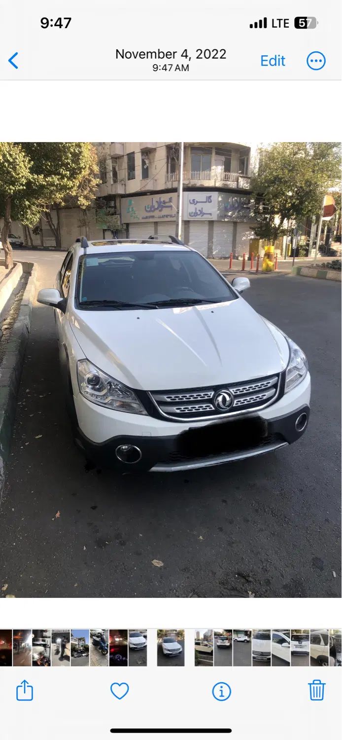 خودرو دانگ فنگ، H30 کراس آگهی ann_20063122