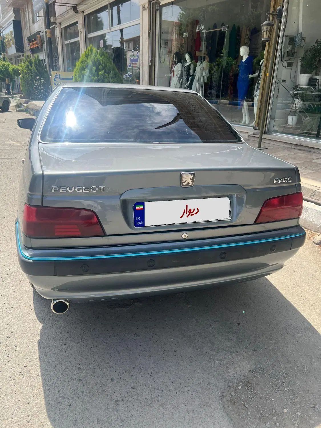 پژو پارس سال - 1396