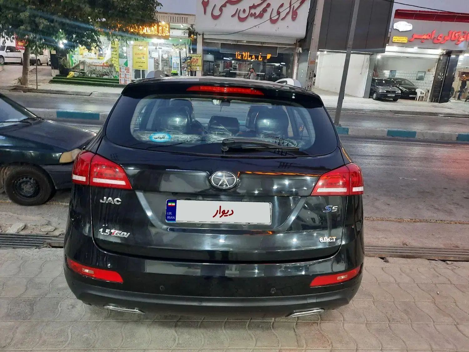 جک S5 اتوماتیک - 1401