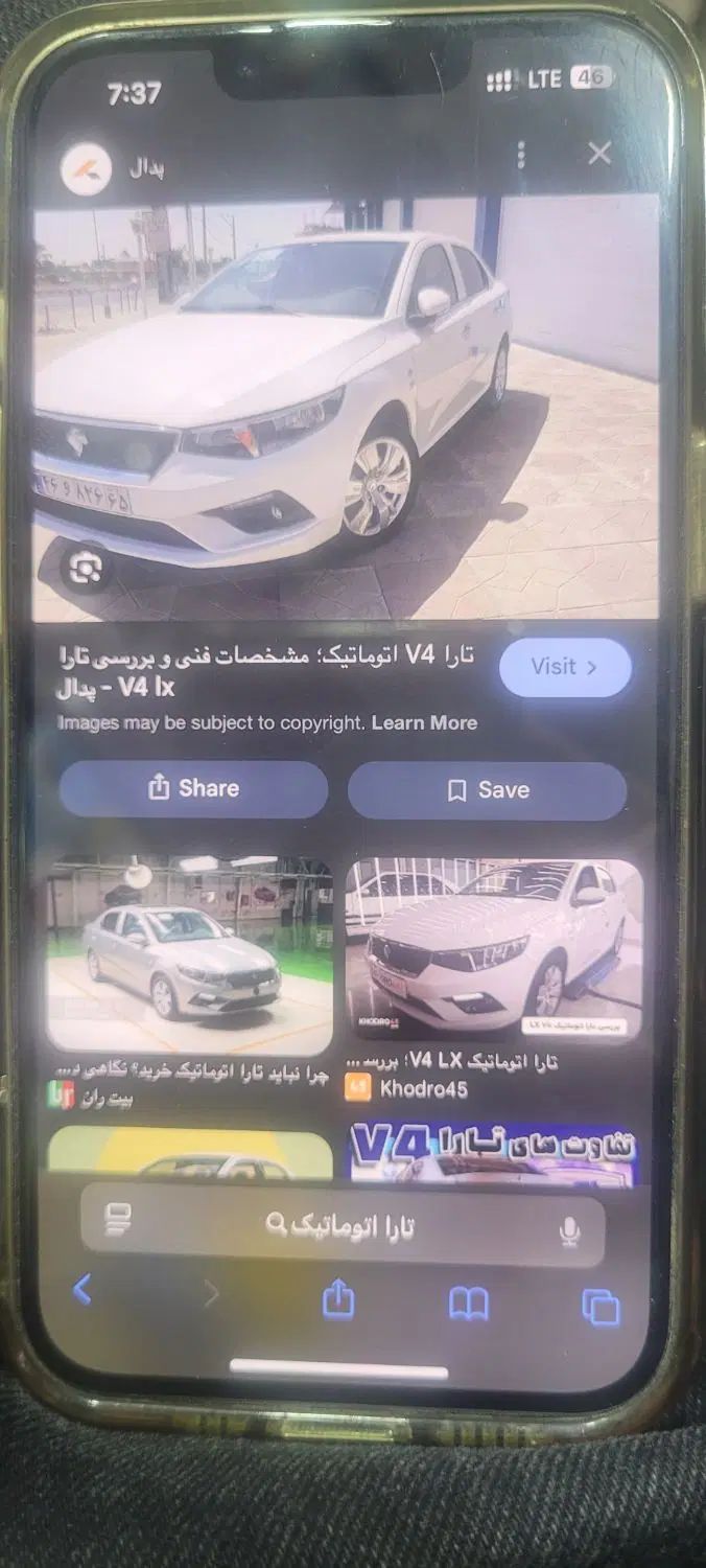 خودرو تارا، اتوماتیک آگهی ann_20063493