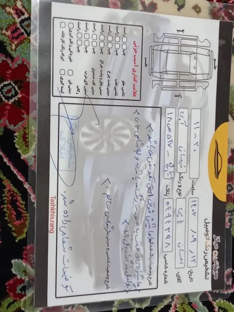 زامیاد وانت نیسانZ24 دوگانه سوز - 1397