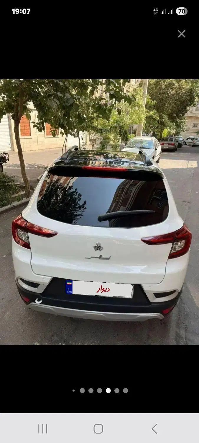 اطلس G دنده ای - 1404