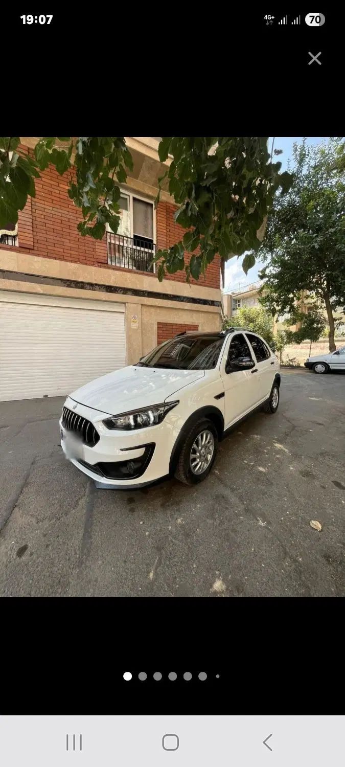 اطلس G دنده ای - 1404