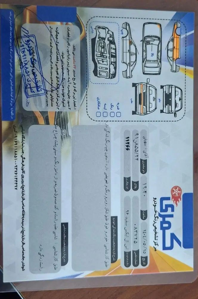 پژو 405 SLX بنزینی TU5 - 1396