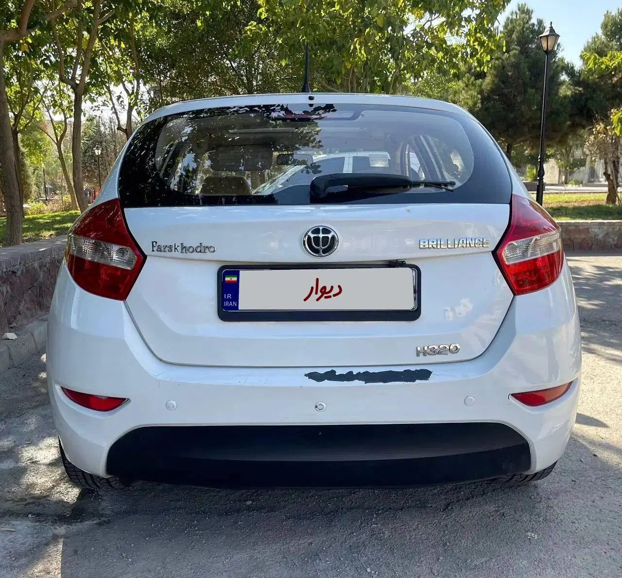 برلیانس H320 اتوماتیک 1500 - 1396