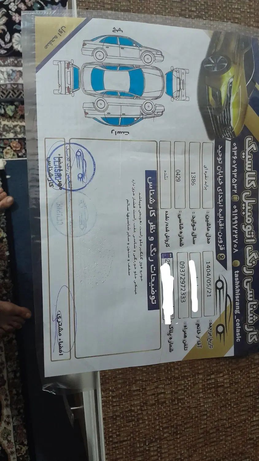 پراید صبا بنزینی - 1386