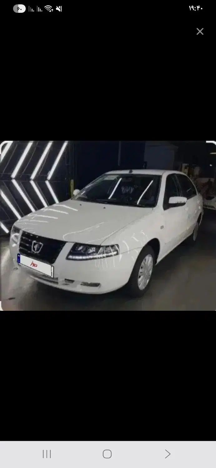 سمند سورن ELX توربو کلاس ۱ - 1397