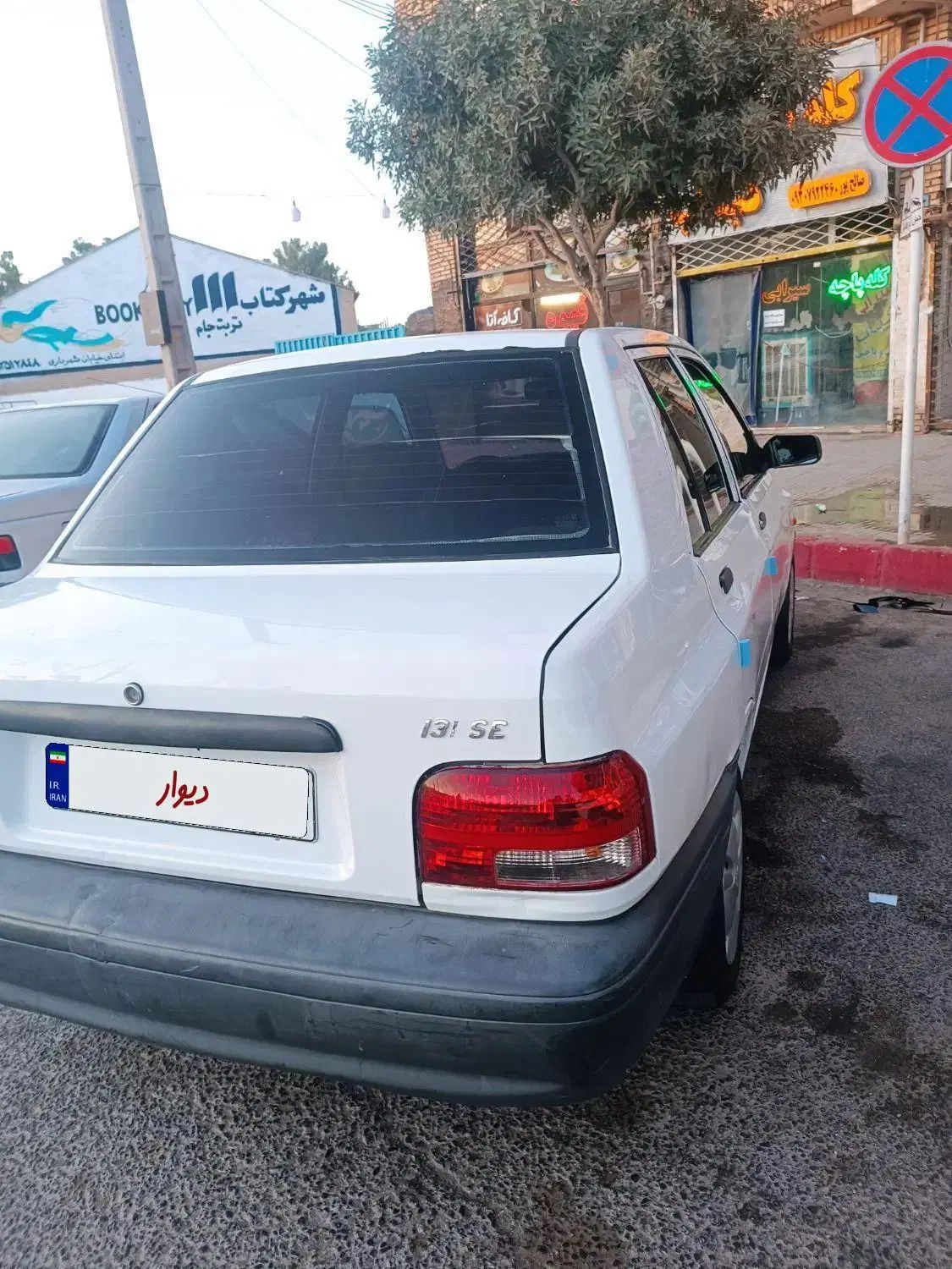 پراید 131 SE - 1398