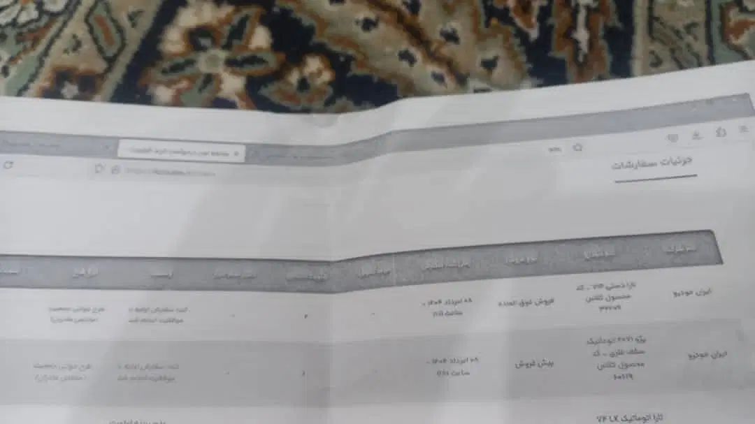 تارا دنده‌ای v1 - 1404