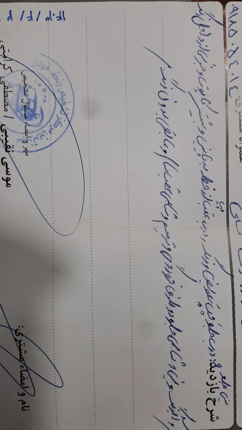 دنا پلاس توربو 6 دنده - 1400