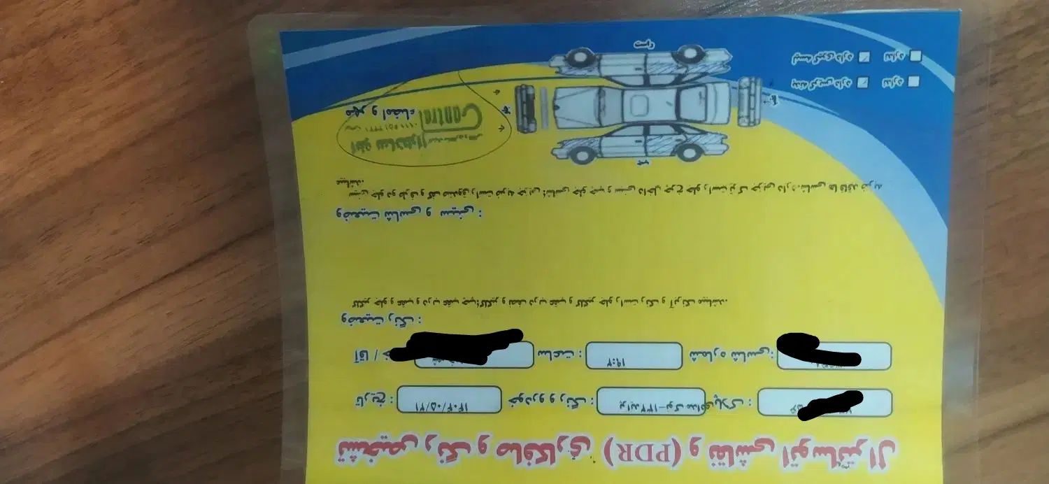 پراید 132 SX - 1391