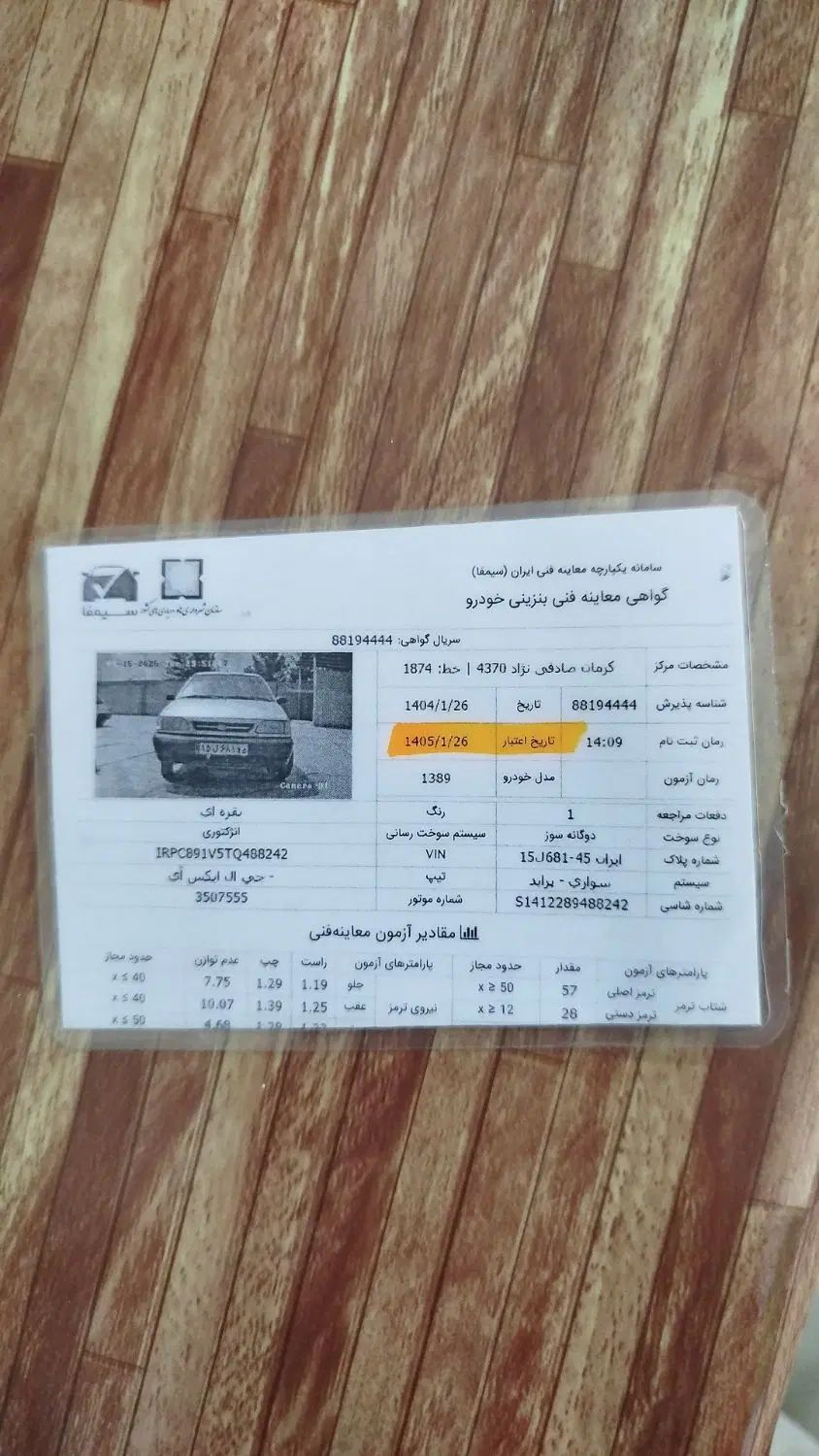 پراید 131 SE دوگانه سوز - 1390