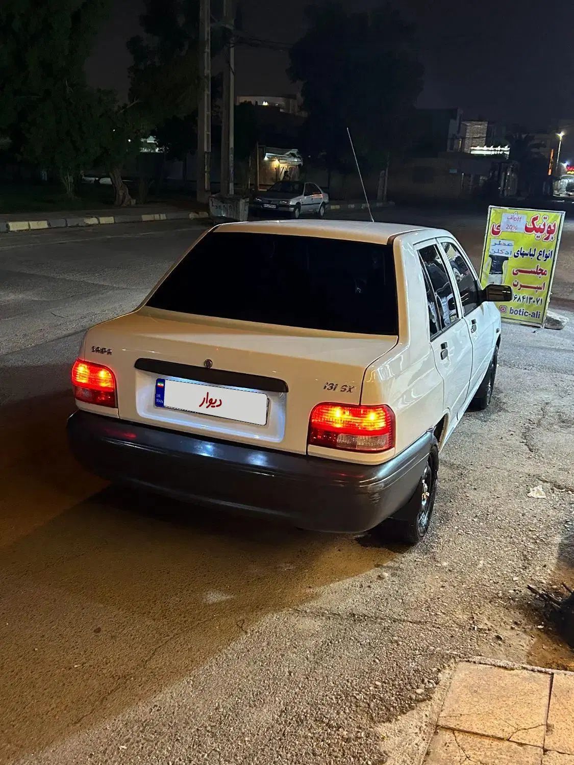 خودرو پراید، 131 آگهی ann_20064759