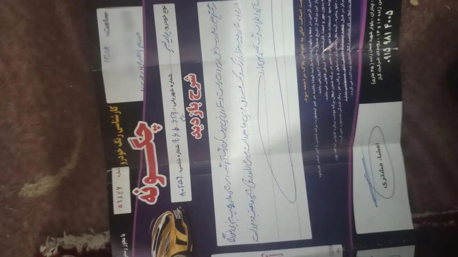 پراید صبا بنزینی - 1386