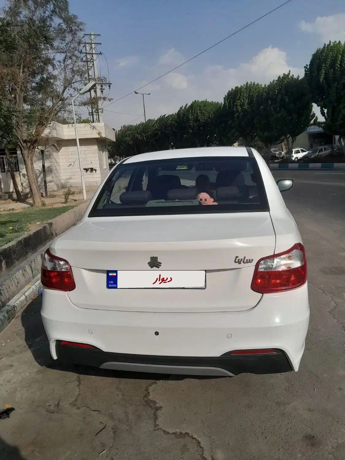 ساینا S اتوماتیک - 1402