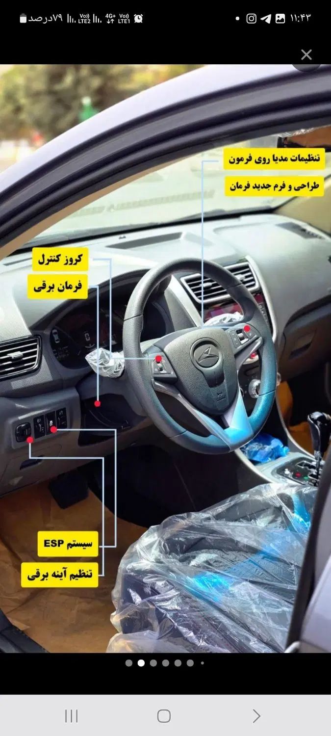 جک J4 اتوماتیک ساده - 1403