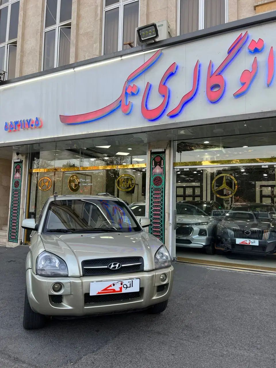 خودرو هیوندای، توسان آگهی ann_20064965
