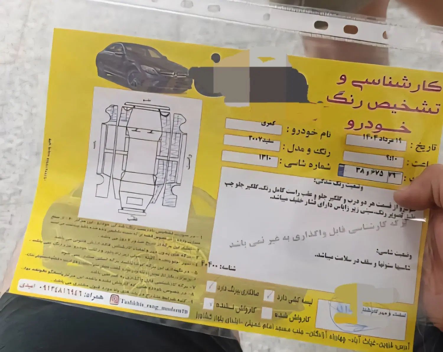 تویوتا کمری XLE - 2007