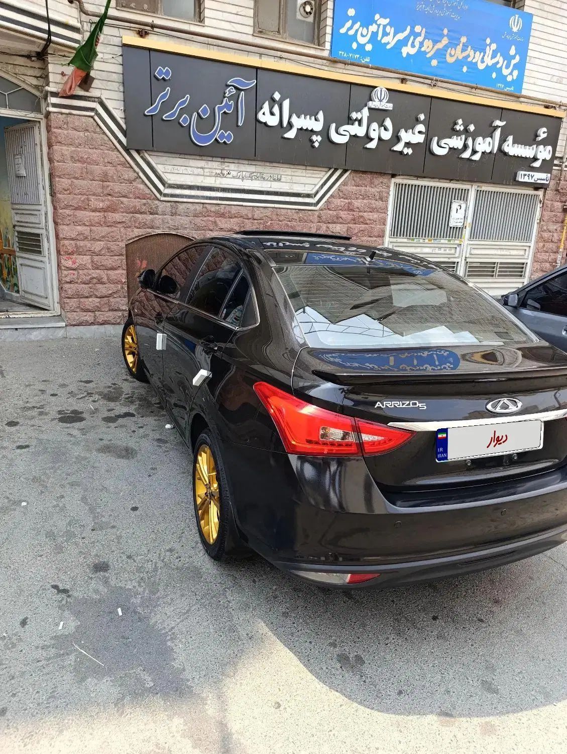 چری آریزو 5 اتوماتیک لاکچری - 1396
