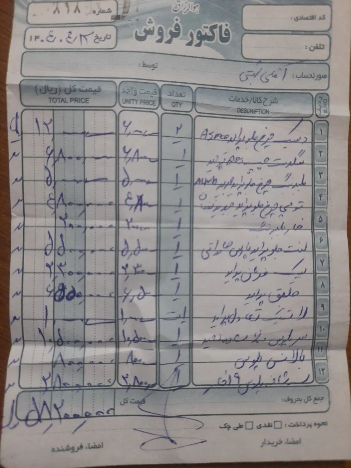 پراید صبا بنزینی - 1385