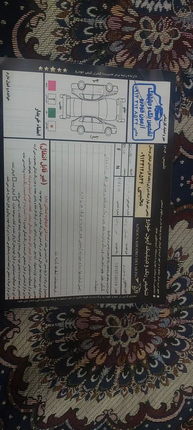 زامیاد وانت نیسانZ24 دوگانه سوز - 1394