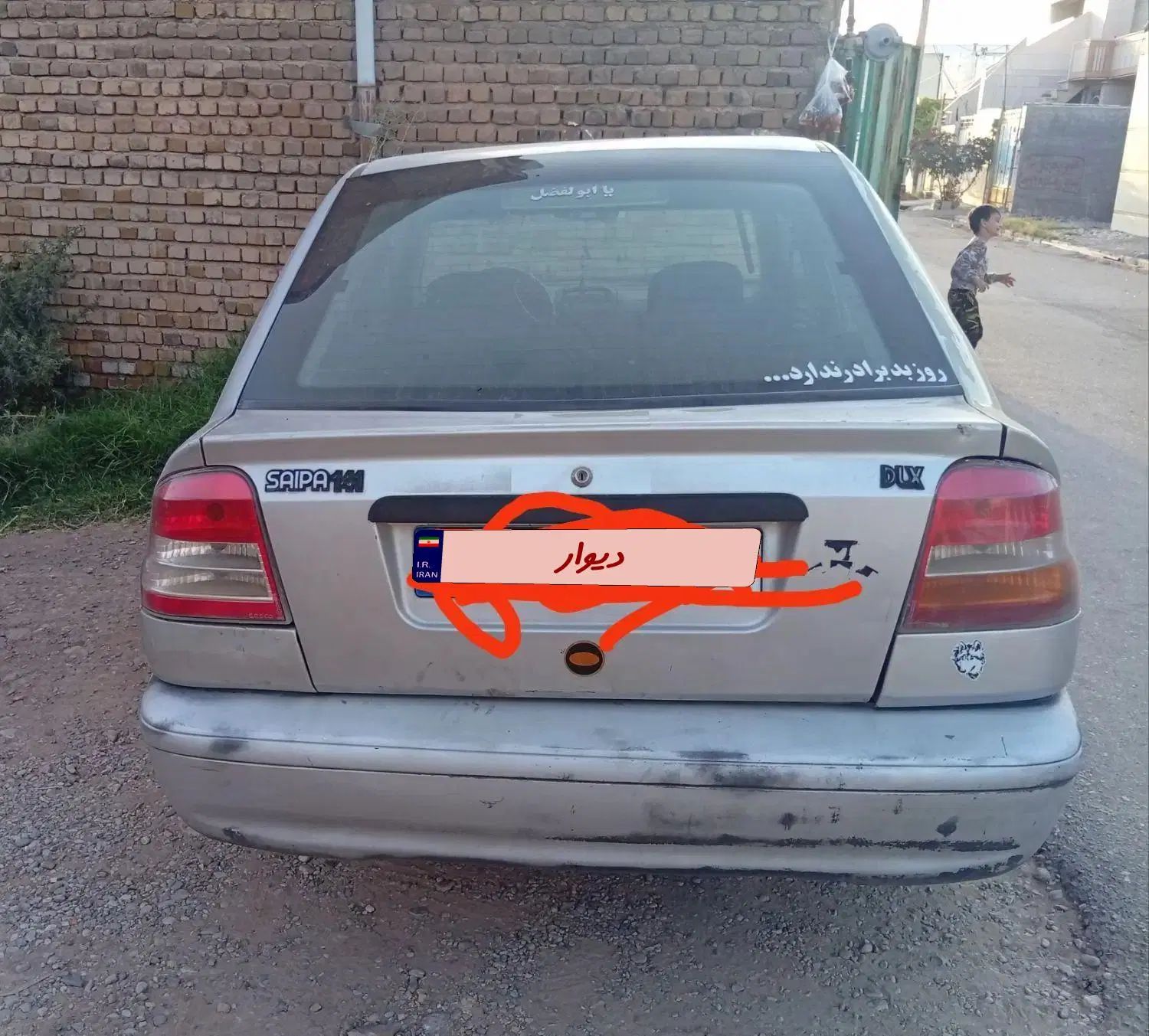 خودرو پراید، 141 آگهی ann_20065553