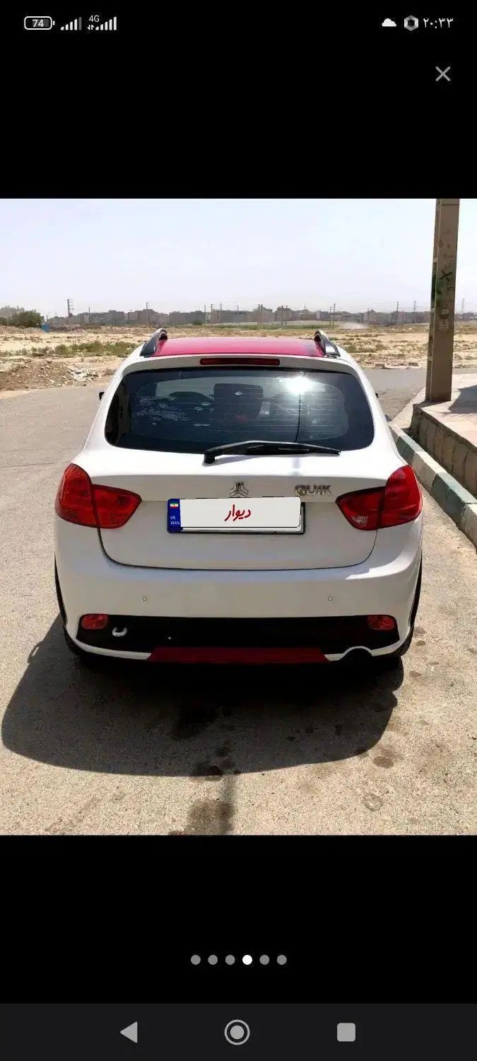کوییک R دنده‌ای - 1400