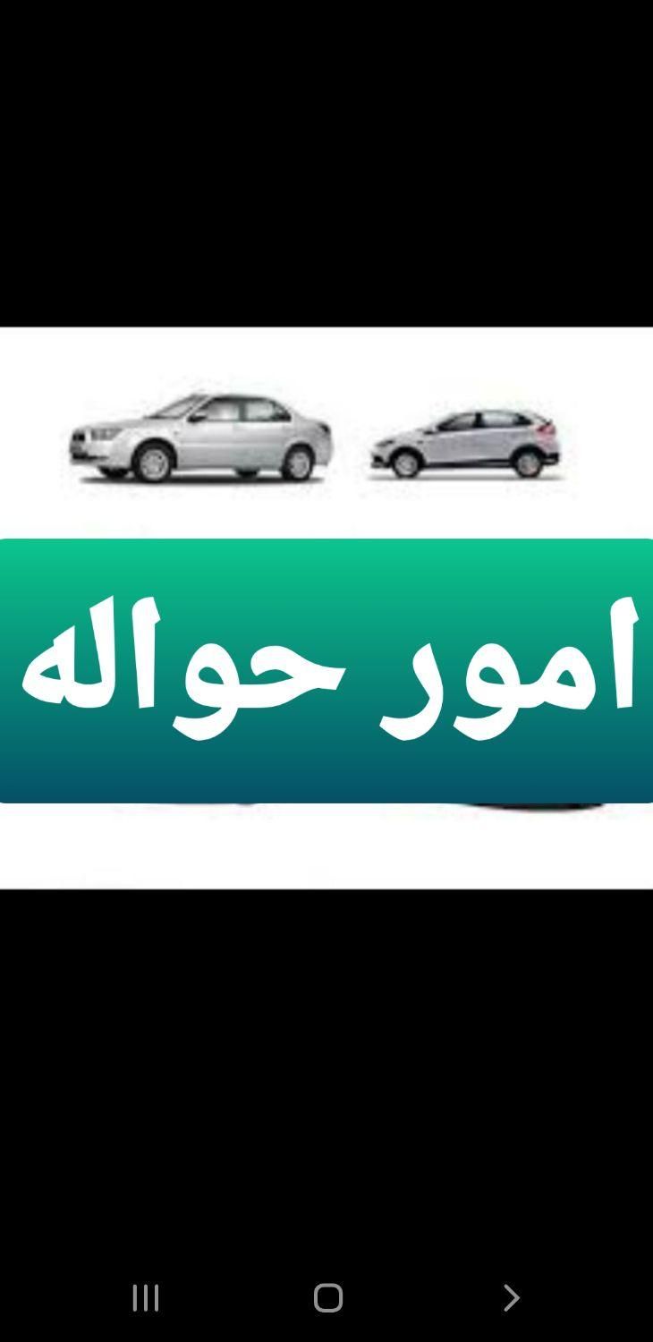 خودرو پراید، 141 آگهی ann_20065603