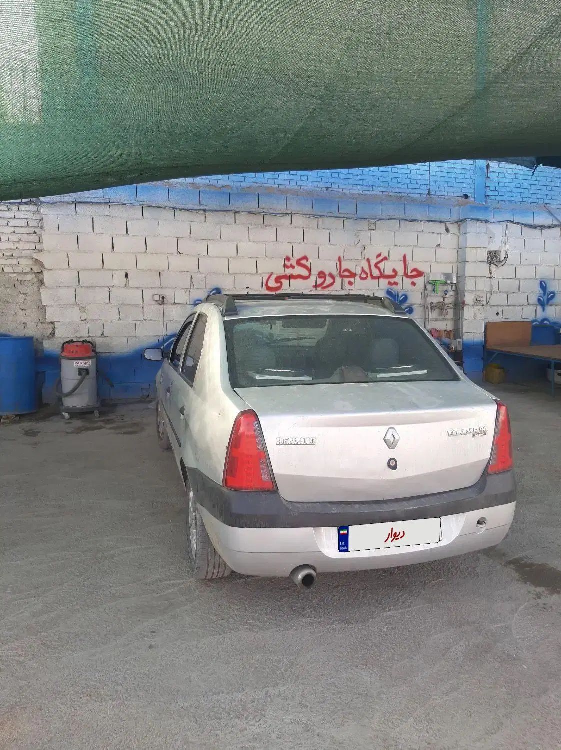 رنو تندر 90 E2 - 1387