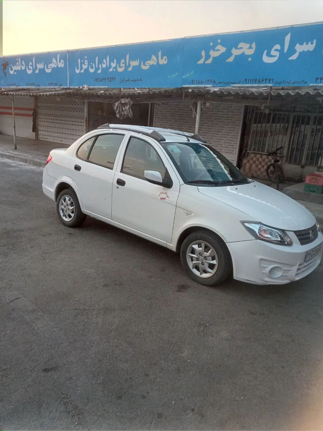 ساینا EX معمولی - 1400
