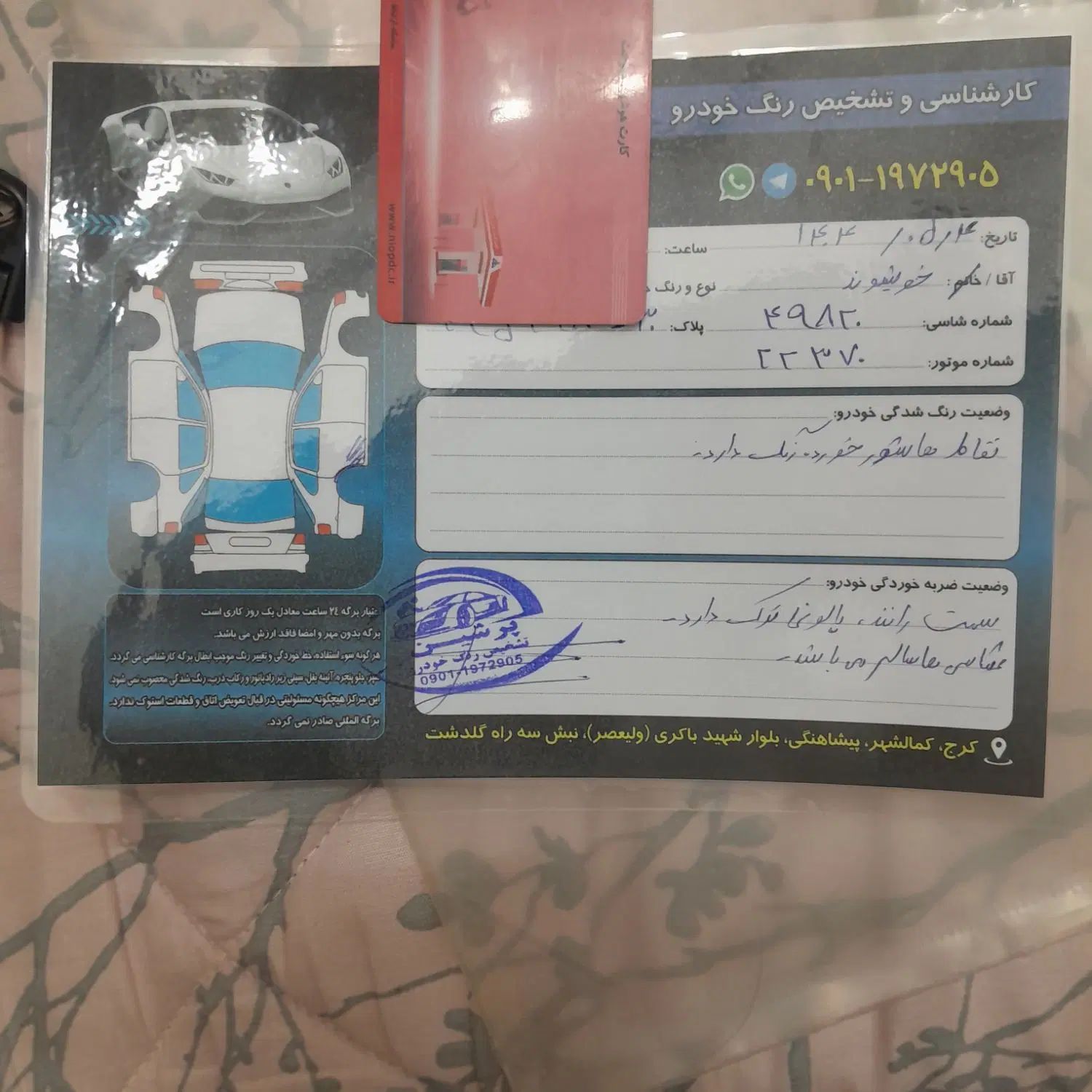پراید 111 EX - 1392