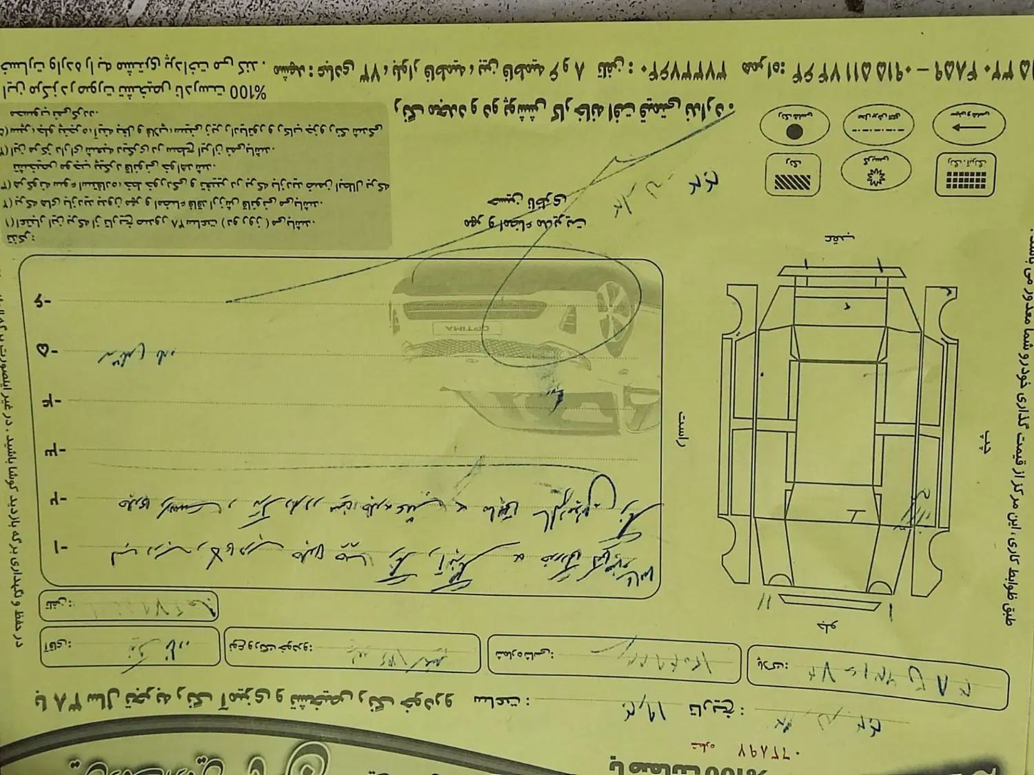 پراید 132 SE - 1395