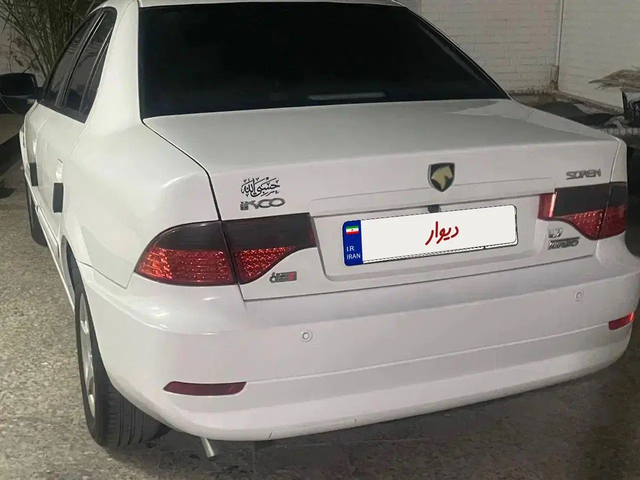 سمند سورن ELX توربو کلاس ۱ - 1396