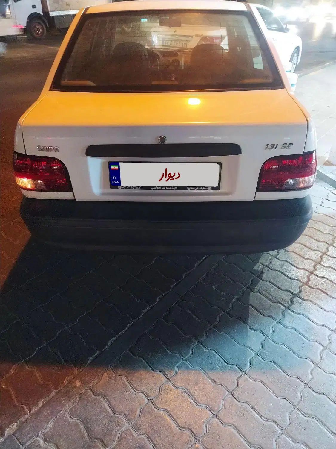 پراید 131 EX - 1398