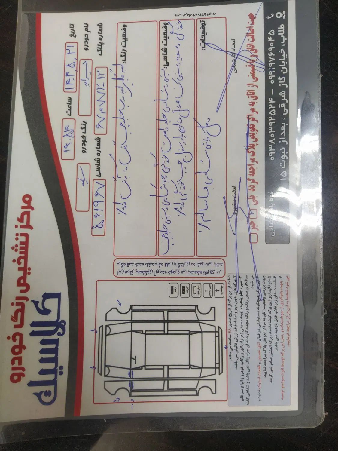 پراید 131 EX - 1398