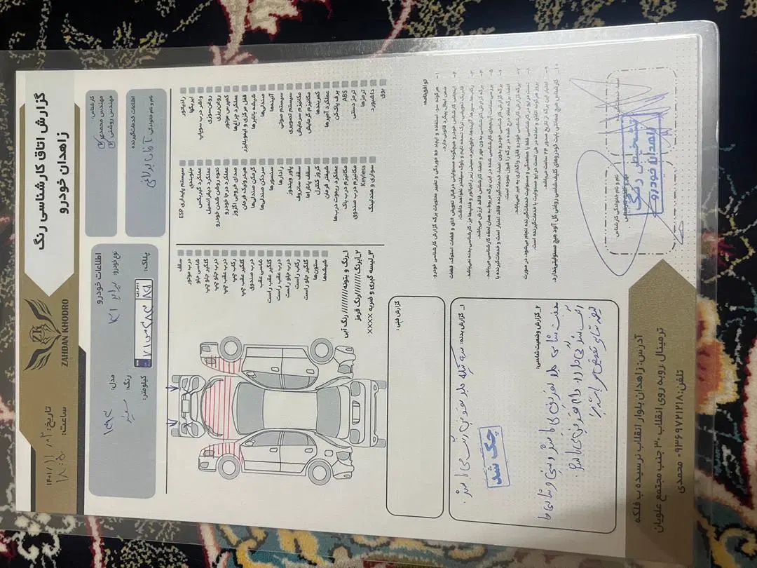 پراید 131 SE - 1393