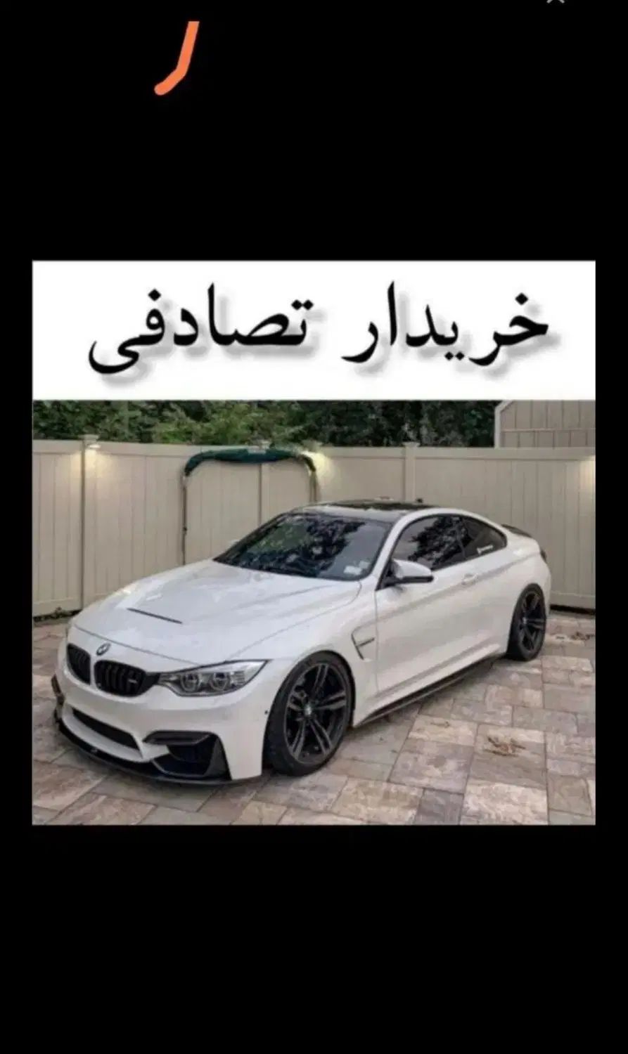 خودرو پژو، 405 آگهی ann_20066417