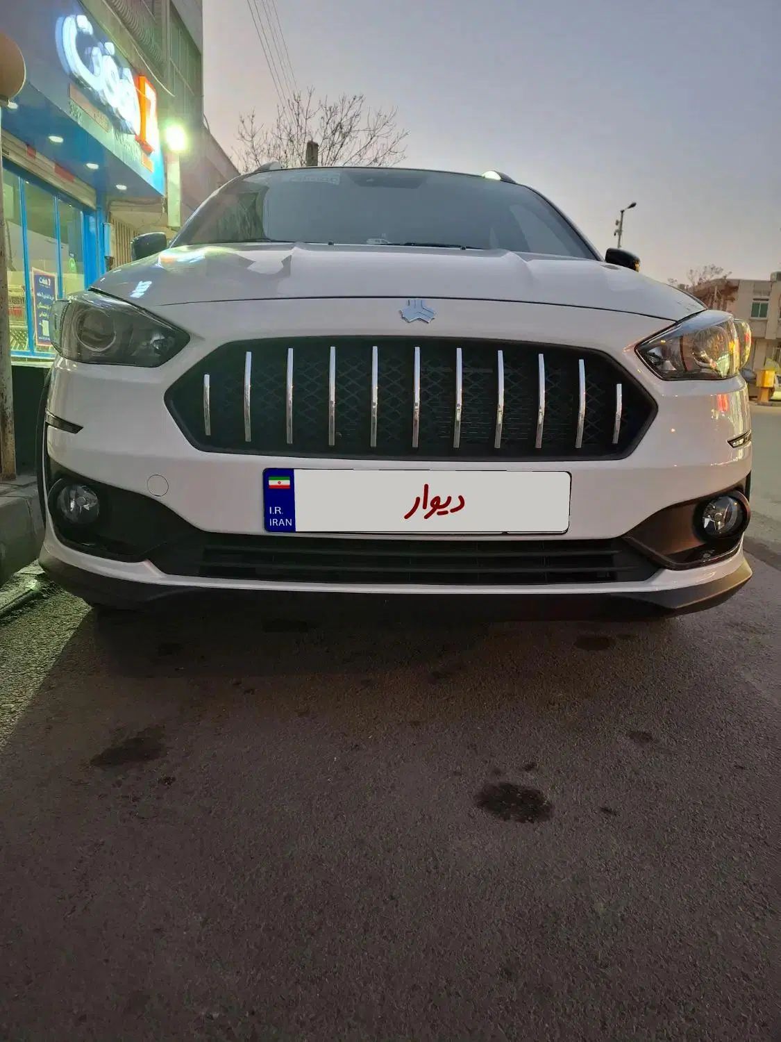 اطلس G دنده ای - 1403