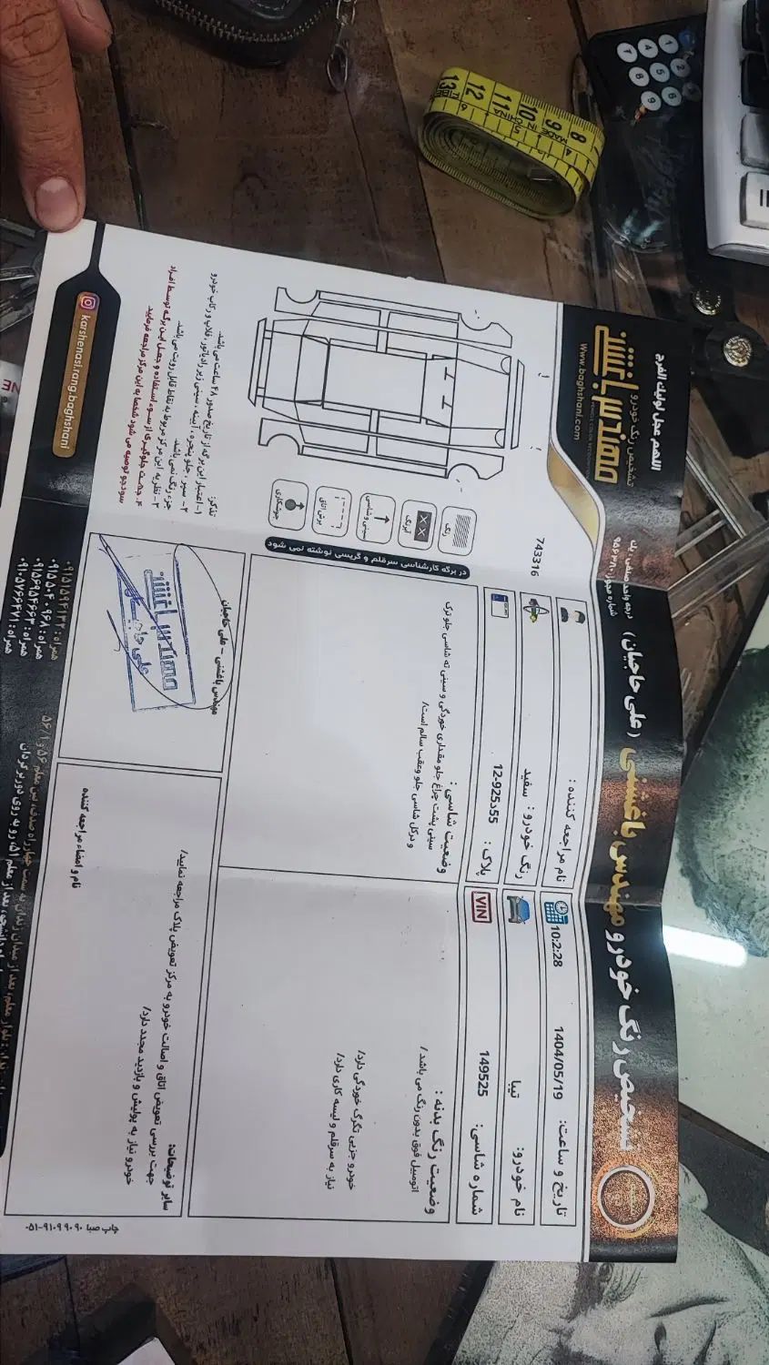 خودرو تیبا، 2 آگهی ann_20066632