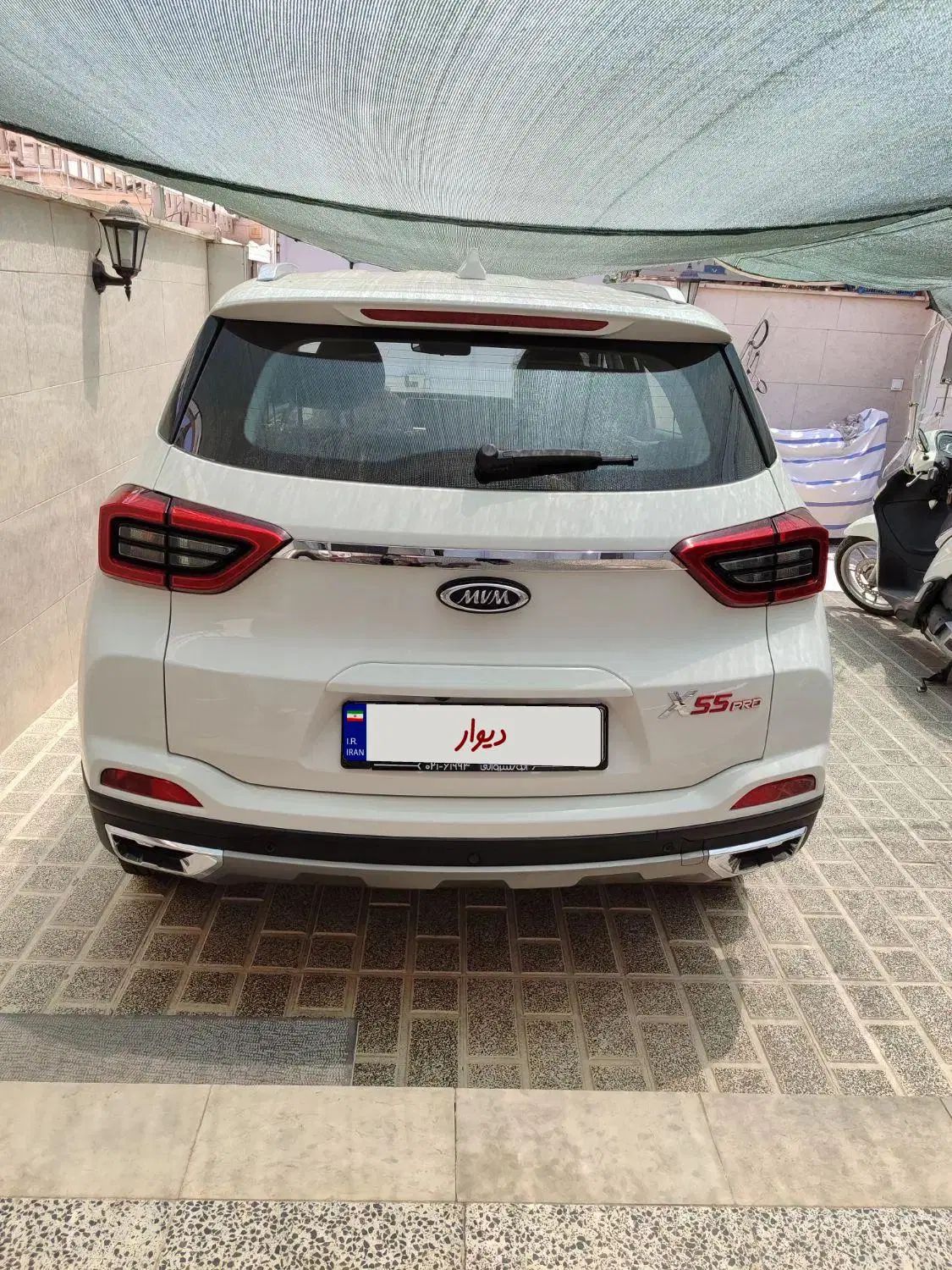 ام وی ام X55 پرو IE - 1404