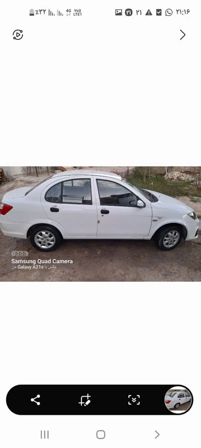 خودرو ساینا، S آگهی ann_20066734