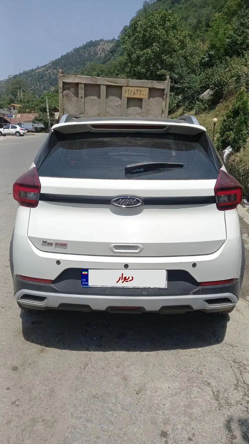 ام وی ام X22 پرو اتوماتیک IE - 1401