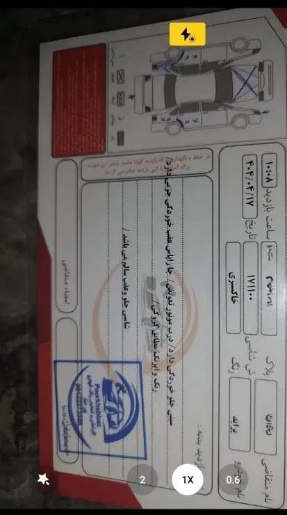 خودرو پراید، صبا آگهی ann_20066978