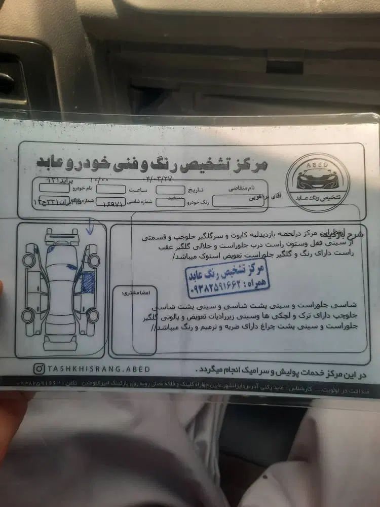 پراید 131 SE - 1393