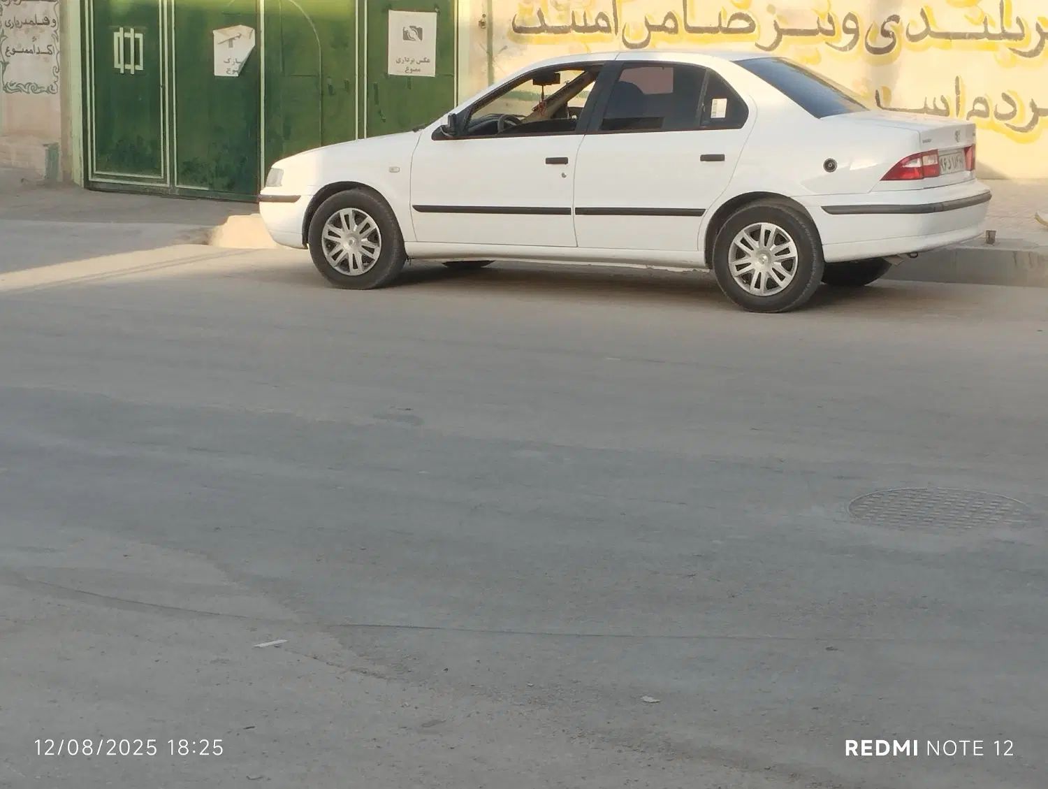 سمند SE ساده - 1394