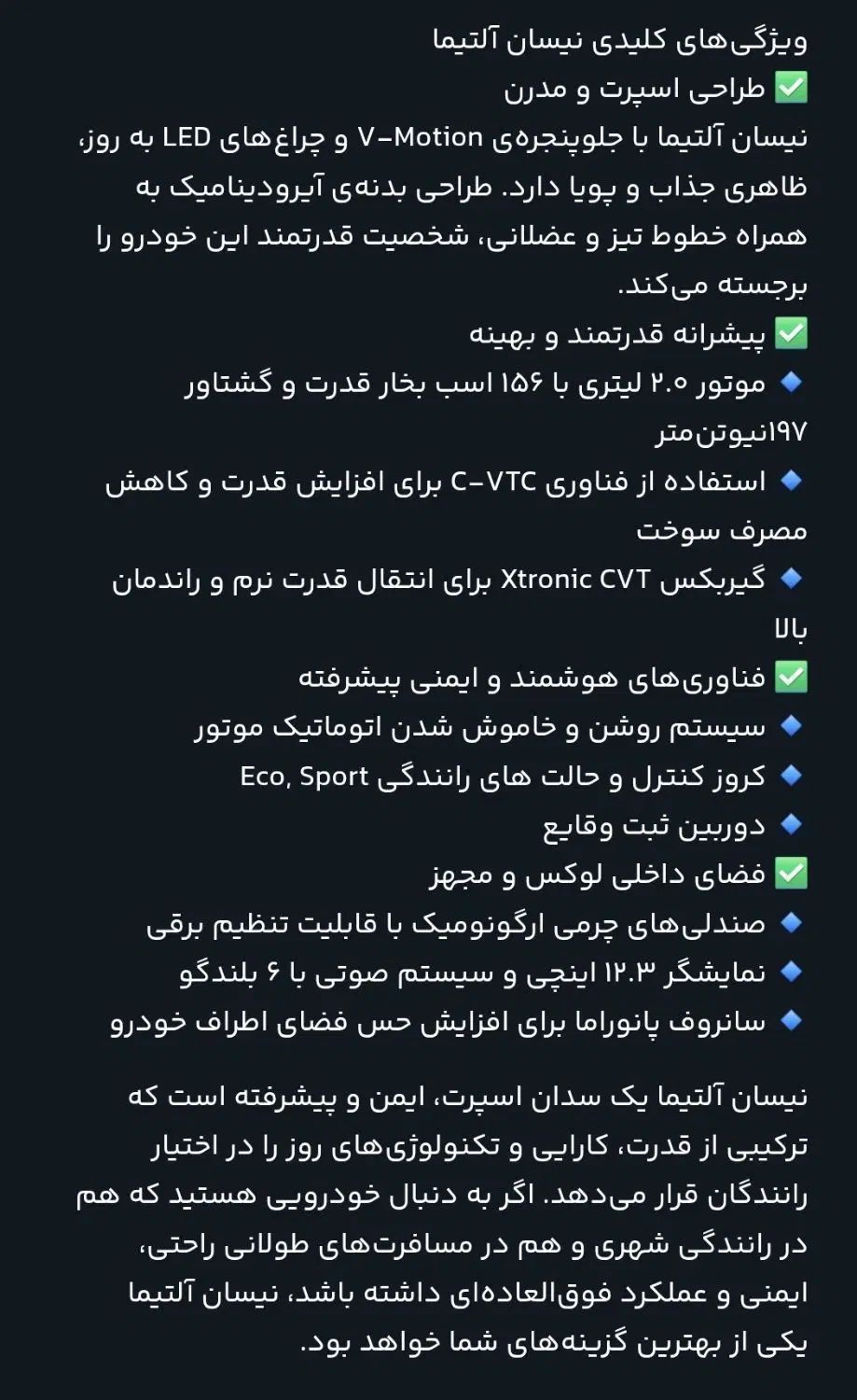 نیسان سیلفی e_power پلاس - 2023