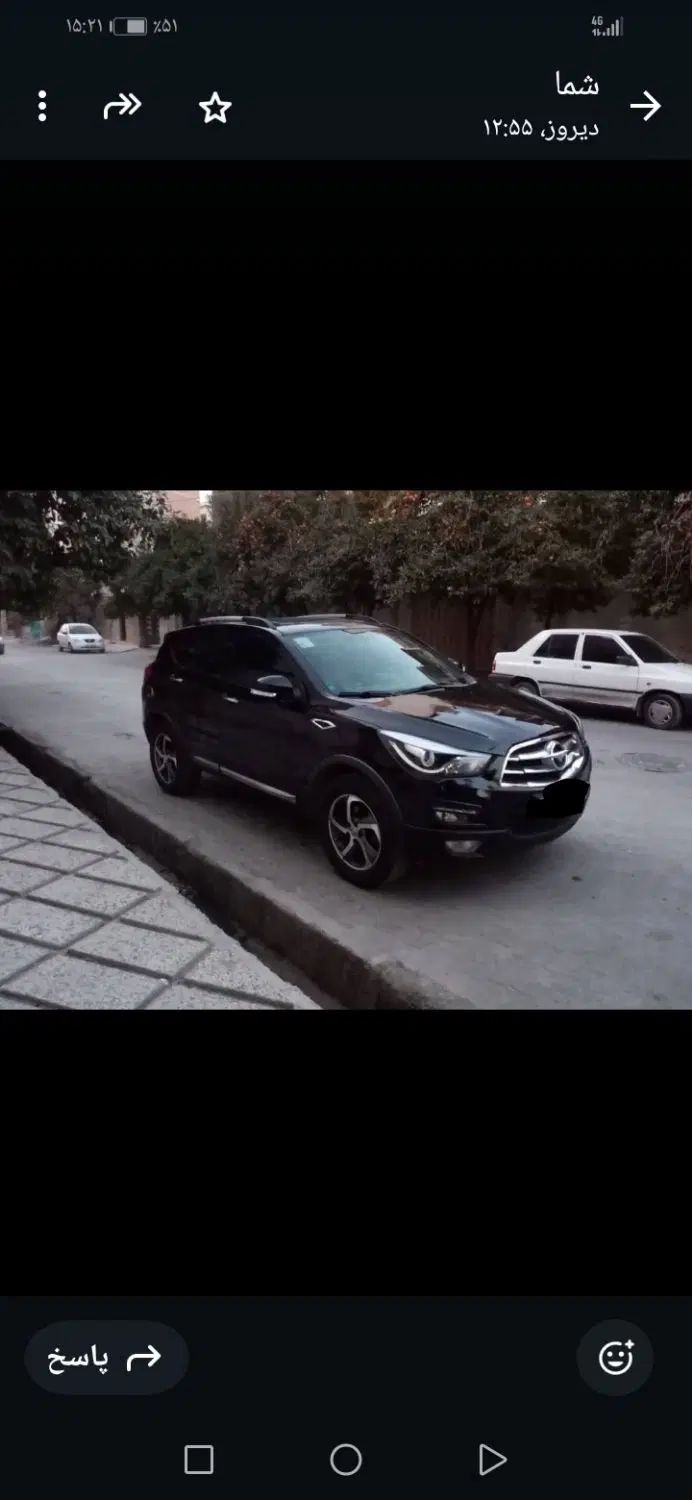 هایما S5 اتوماتیک CVT - 1397
