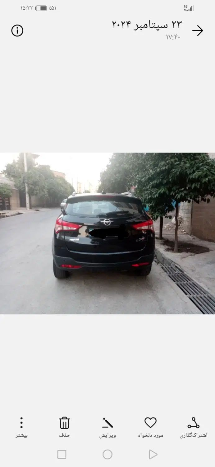 هایما S5 اتوماتیک CVT - 1397